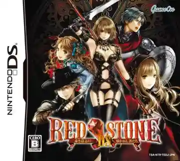 Red Stone DS - Akaki Ishi ni Michibikareshi Mono-tachi (Japan)